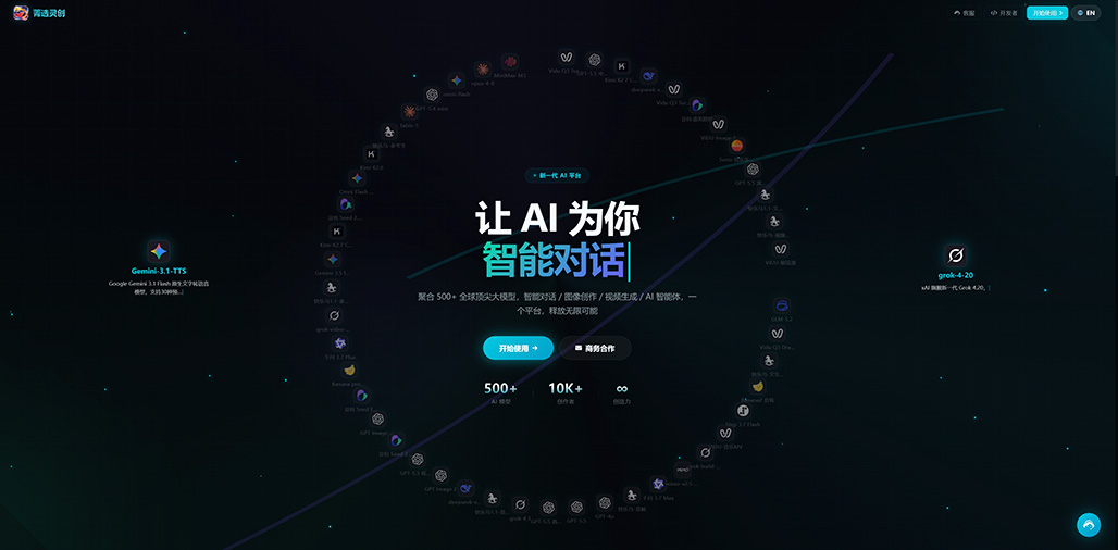 案例展示图一